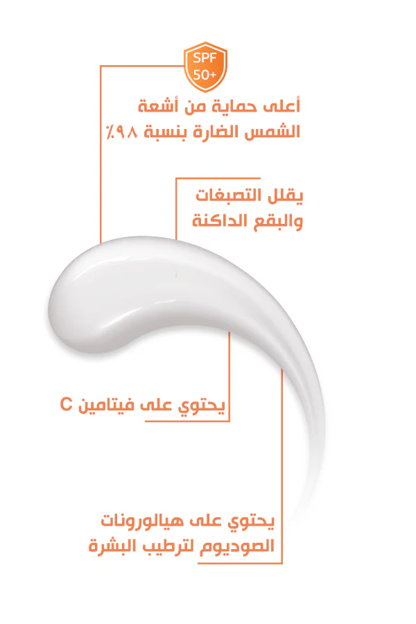 Bobai Sunscreen Extra Lightening gel spf 50 gm - Image 4