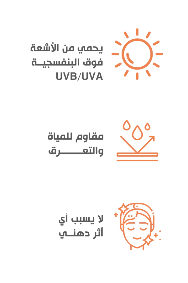 Bobai Sunscreen Extra Lightening gel spf 50 gm - Image 5