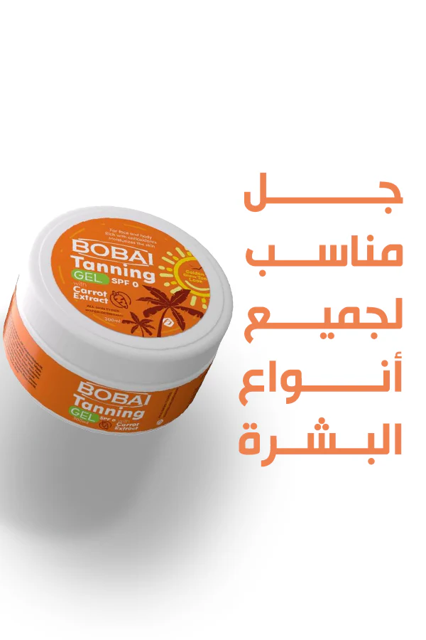 Bobai Tanning Gel 300 gm - Image 2