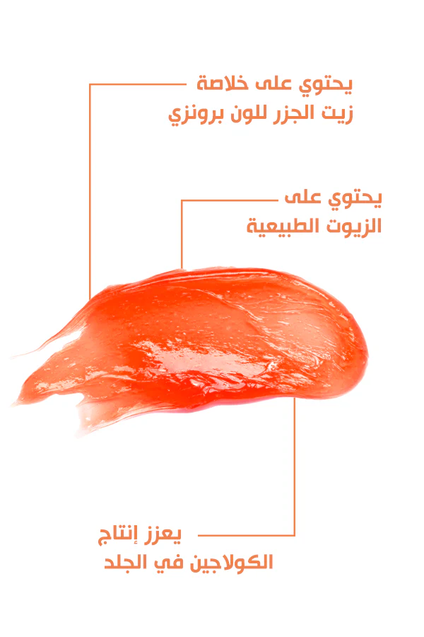 Bobai Tanning Gel 300 gm - Image 3
