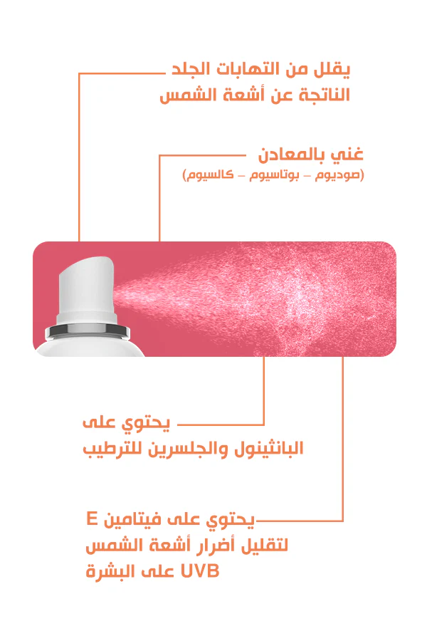 Bobai Thermal Water 120 ml - Image 3