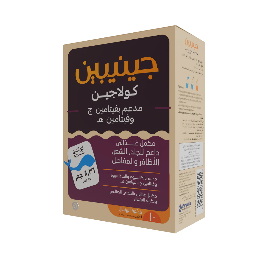 Ginipin Collagen 10 Sachets - Image 4