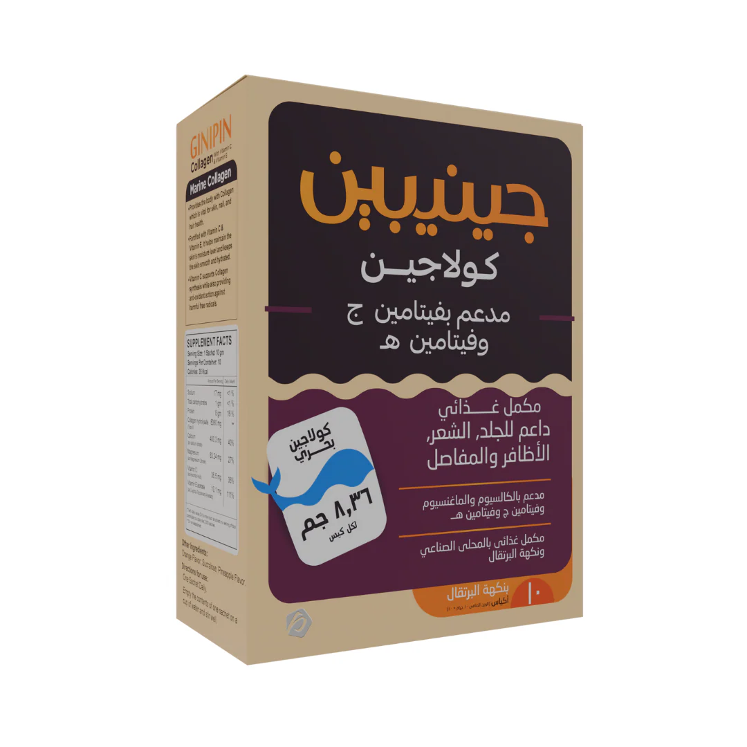 Ginipin Collagen 10 Sachets - Image 5