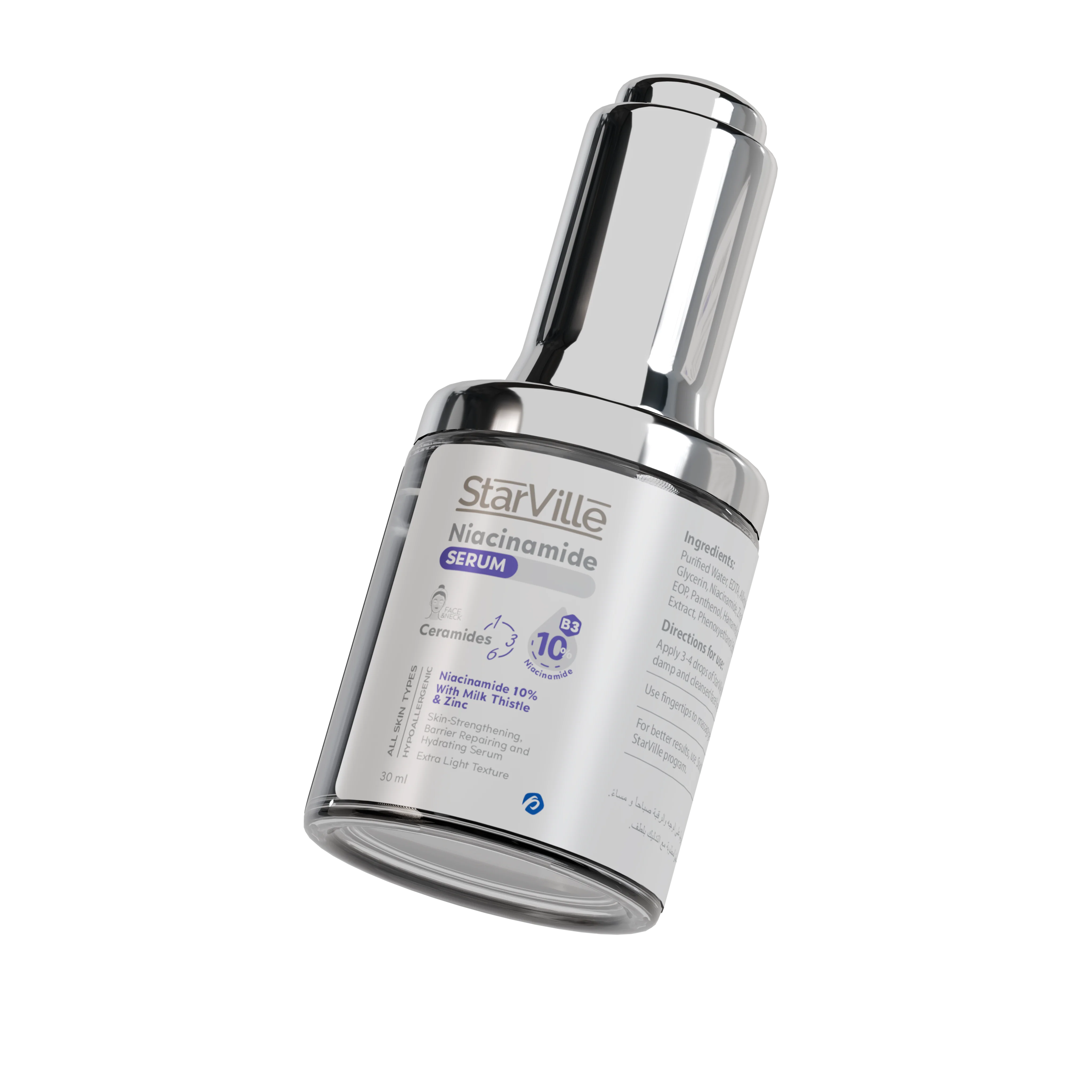 StarVille Niacinamide Serum - Image 4