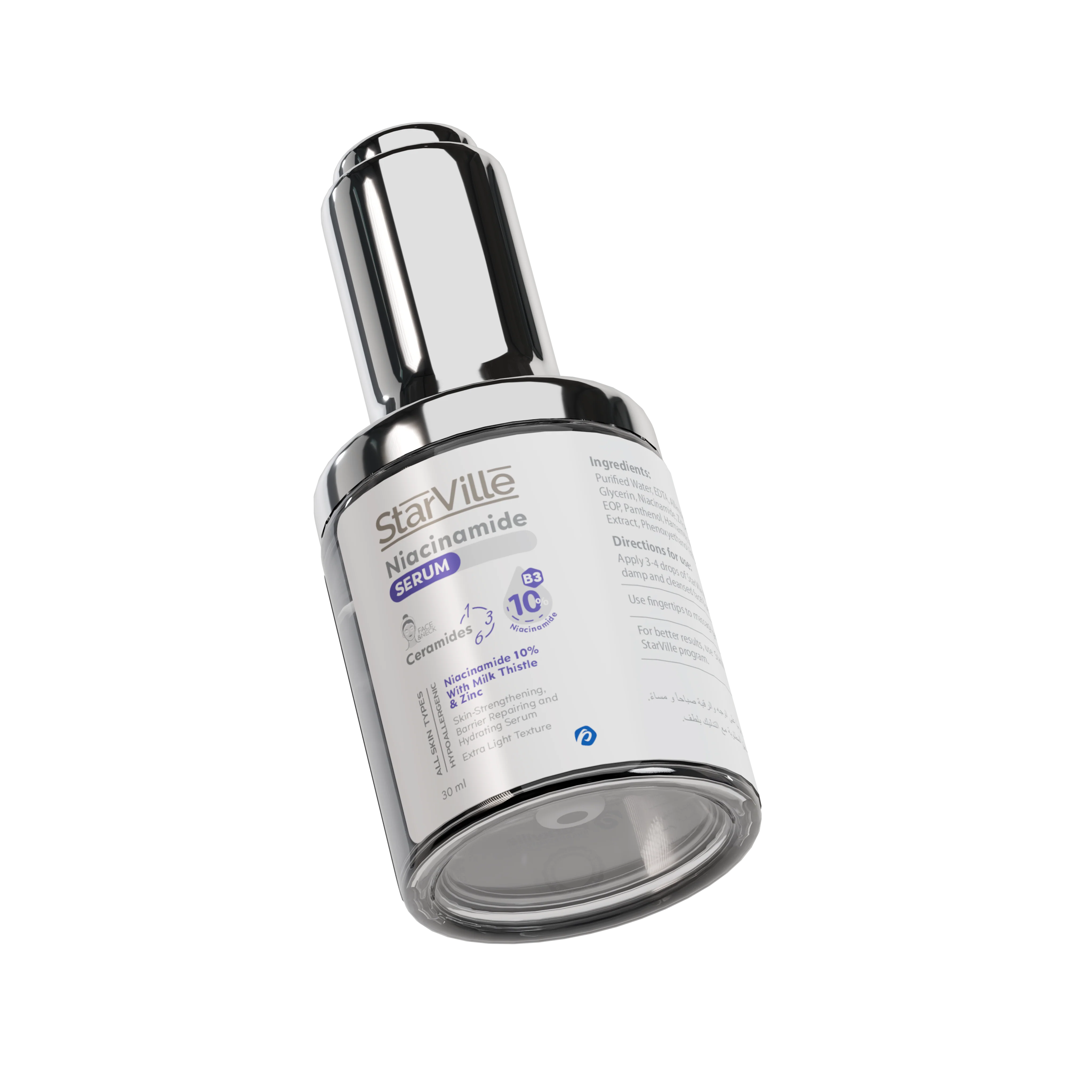 StarVille Niacinamide Serum - Image 5