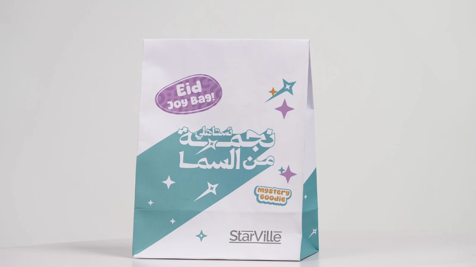 StarVille Mystery Goody Bag - Image 3