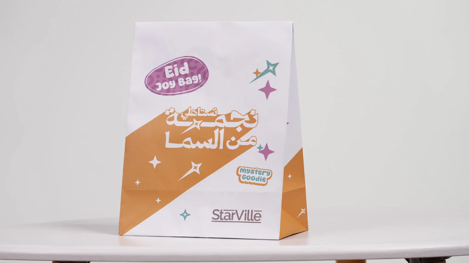 StarVille Mystery Goody Bag - Image 4