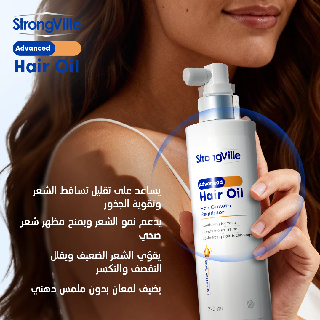 Strongville Advanced hair oil 200 ml - Image 5