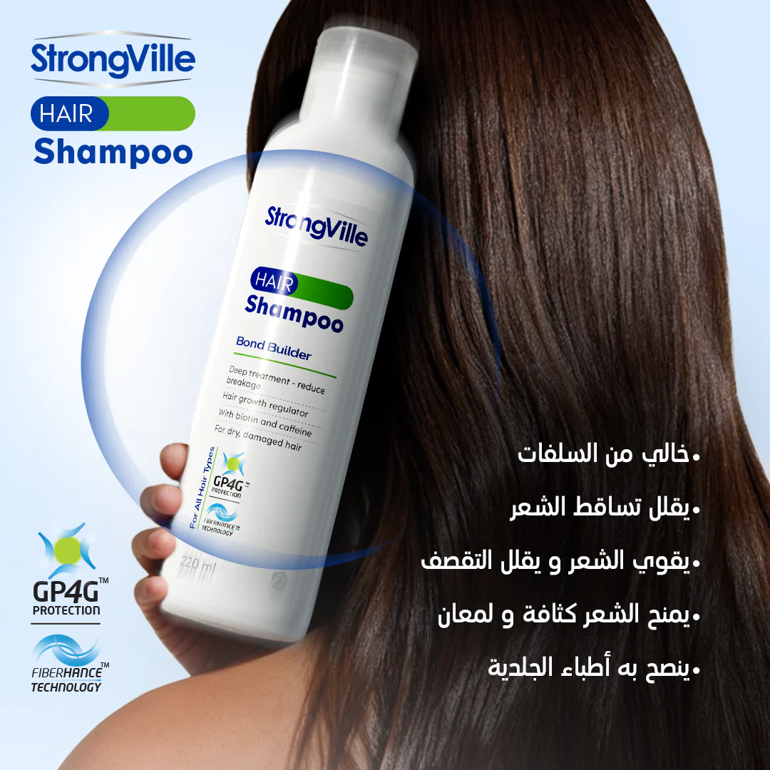 Strongville Extra Hair Shampoo 220 ml - Image 5