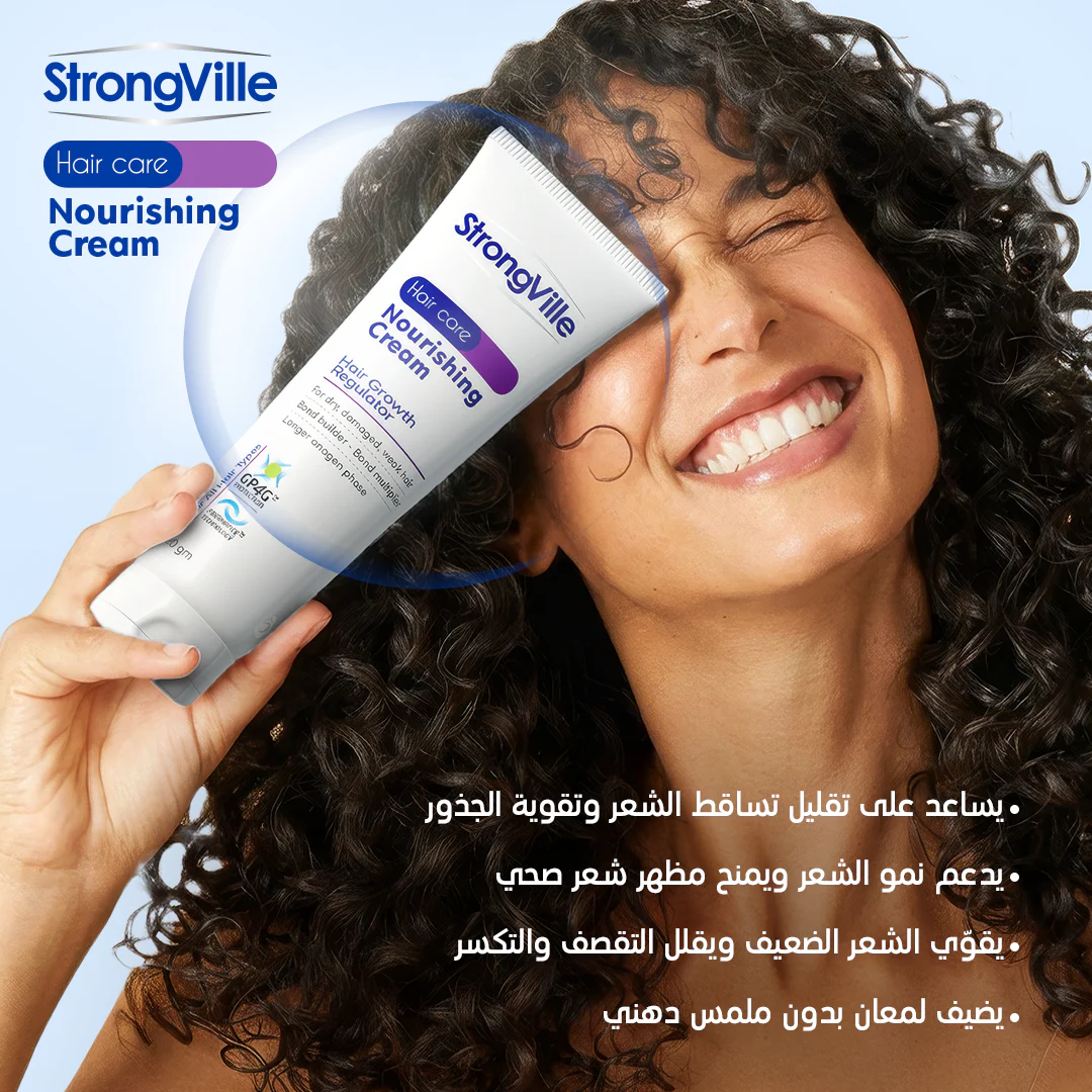 Strongville Hair Cream 120 gm - Image 5