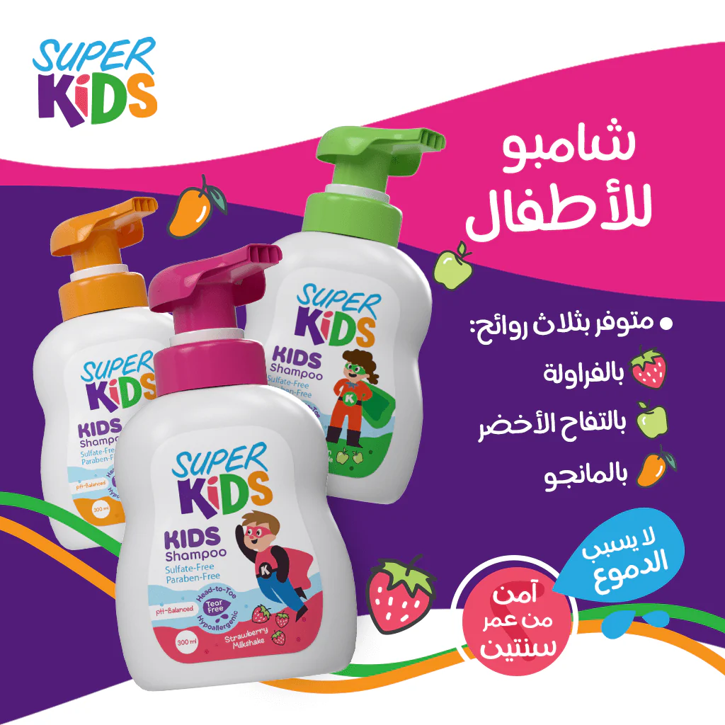 Superkids 2 In 1 Shampoo & Conditioner 500 ml - Image 3
