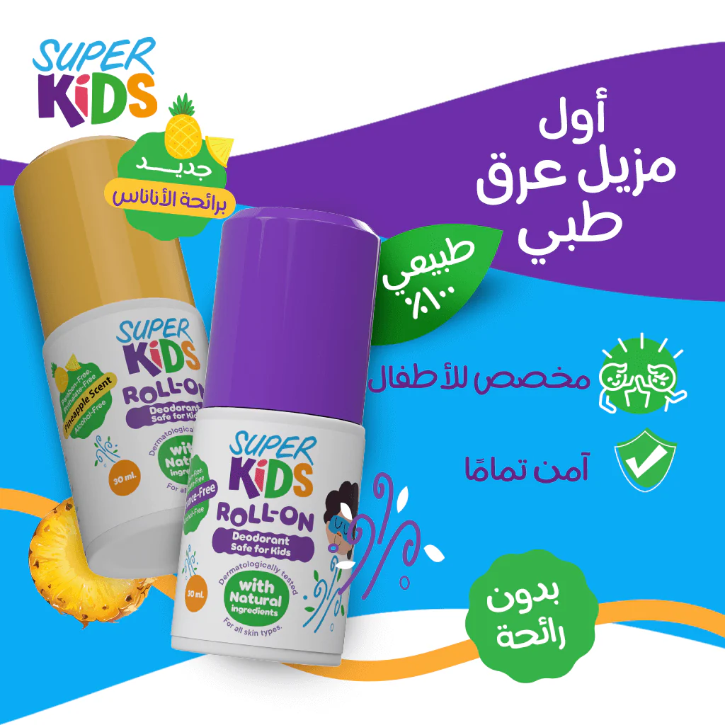 Superkids Roll On Pineapple Scent - Image 3